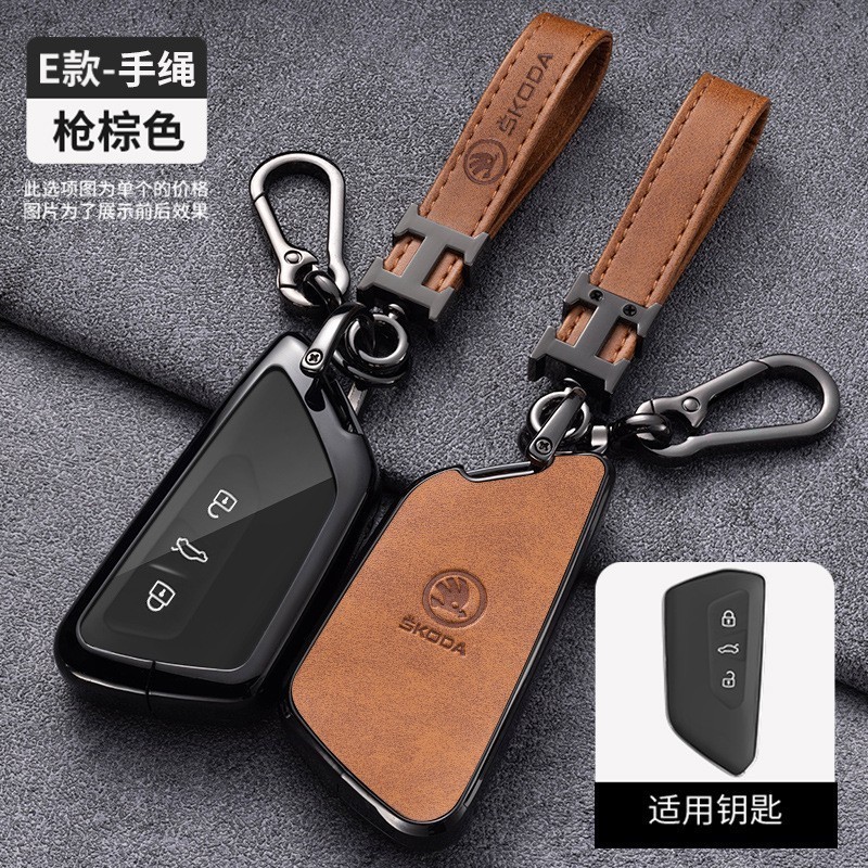 เหมาะสําหรับ Volkswagen Golf 8 Skodakkodak แปดทาง Ang Tetsuyuu เปลือกกุญแจโลหะ