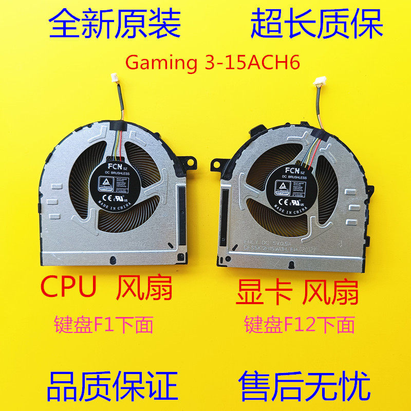 เหมาะสําหรับ 联 ideapad Gaming 3-15ACH6 3-15IHU6 5H40S20431 风