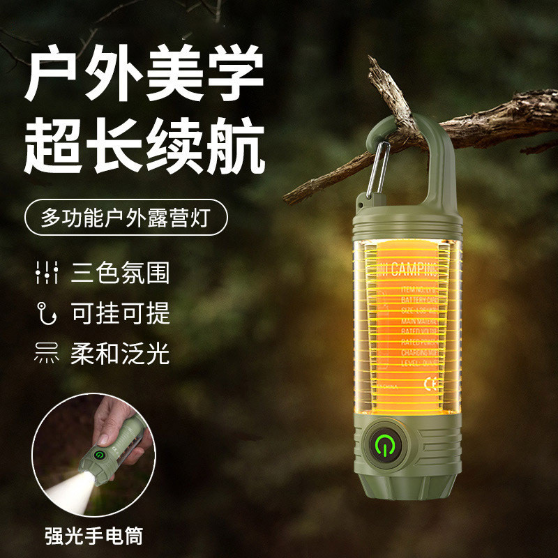 New outdoor camping light, multifunctional camping light, strong light flashlight, portable mini cam
