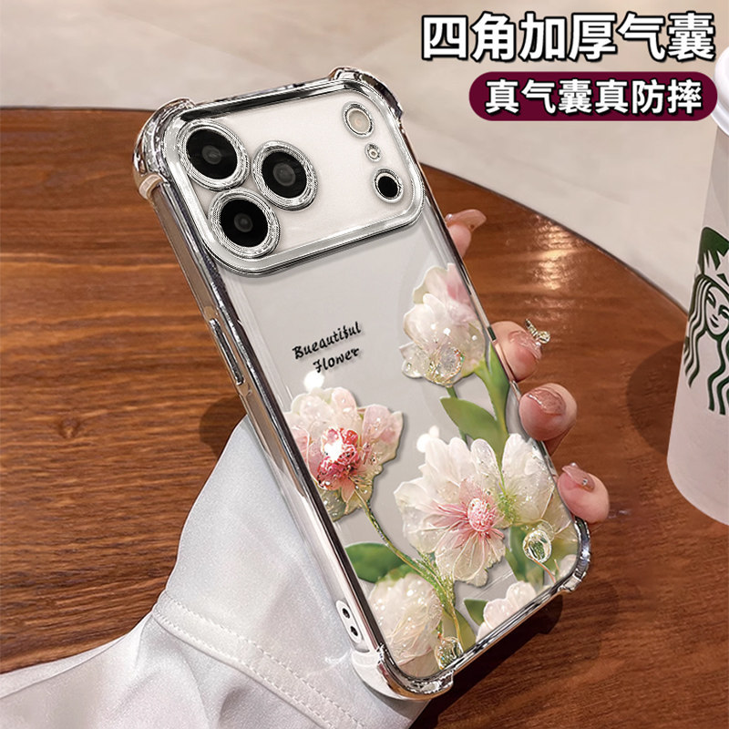 เหมาะสําหรับ แอปเปิล 17โปรแม็กซ์ เคสโทรศัพท์ ไอโฟน16คริสตัลดอกไม้15โปรแม็กซ์ ไฟฟ้าถุงลมนิรภัยสี่มุมก