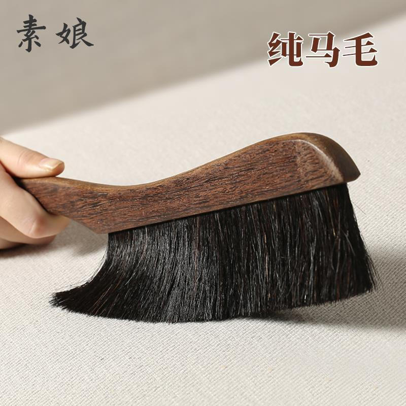 New Product#Soft-bristled broom for bed cleaning, household broom for bed, pure horsehair bed brush,
