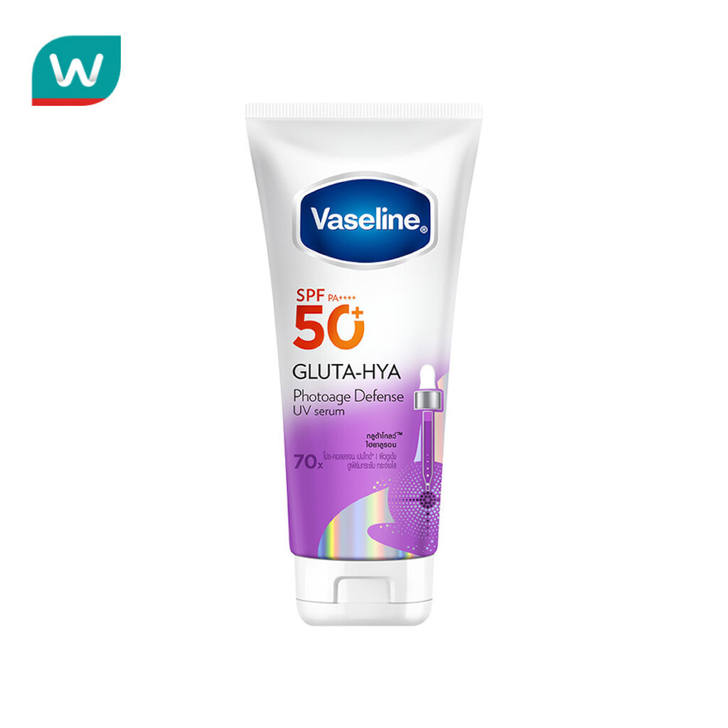Vaseline วาสลีน กลูต้า-ไฮยา โฟโตเอจ ดีเฟนซ์ ยูวี เซรั่ม เอสพีเอฟ50+ พีเอ++++ 260 มล.