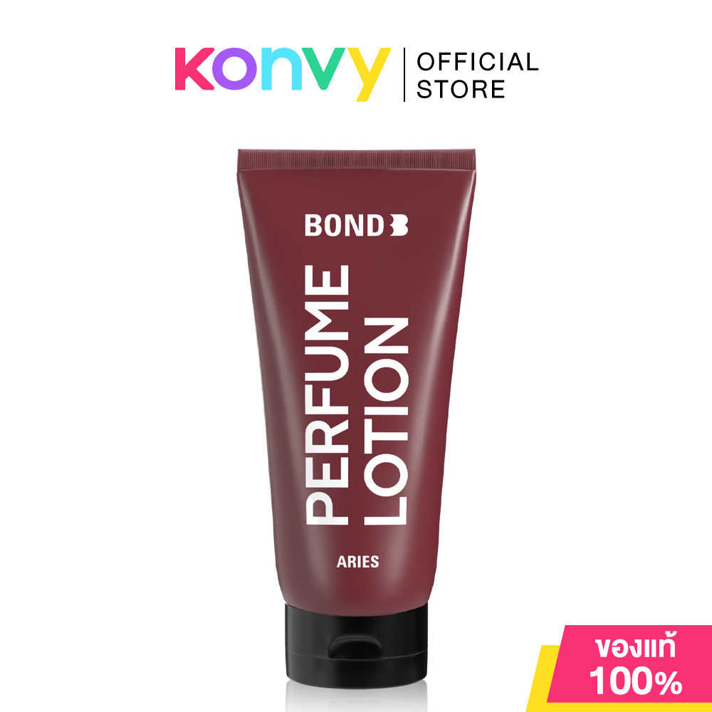 Bond Perfume Lotion Aries 90ml บอนด์ โลชั่นน้ำหอมสูตร Aries.