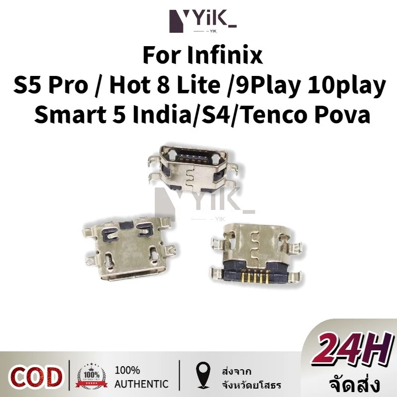 5-50 ชิ้น USB แจ็คชาร์จซ็อกเก็ตพอร์ตปลั๊ก Dock Charger Connector สําหรับ Infinix S5 Pro / Hot 8 Lite / Hot 9