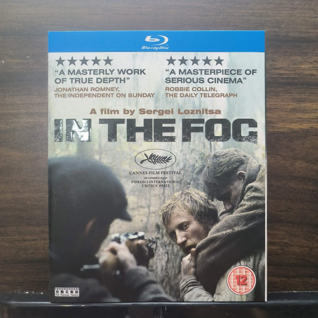 Blu-ray Disc ฟิล์มรัสเซียในหมอก 2012 EN ZH ยี่ห้อใหม่ชนิดบรรจุกล่อง 25GB BD A118
