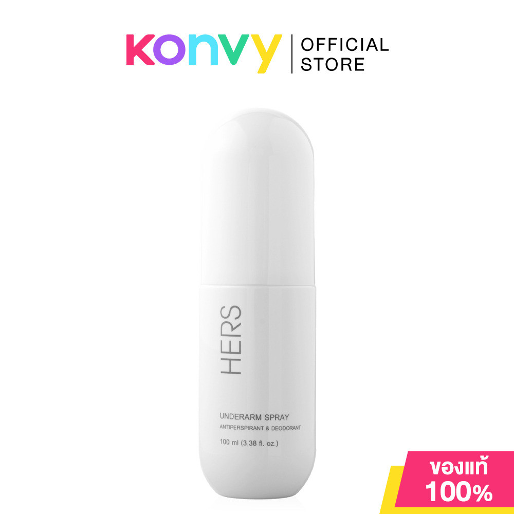 Hers Underarm Spray Antiperspirant And Deodorant 100ml เฮอร์ส สเปรย์ระงับกลิ่นกาย.