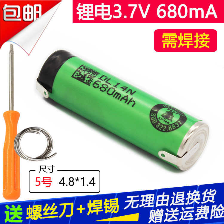 Philips Razor Battery PT870 PT875 PT877 PT875 PT877 878 แบตเตอรี่ลิเธียมแบบชาร์จไฟได้