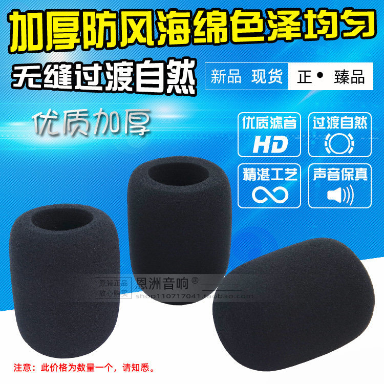 Windproof ผ้าฝ้ายไมโครโฟน AT4040 ฟองน้ํา AT2035 เหมาะสําหรับ Audio-Technica ATR2500 AT2020 ฝาครอบไมโ