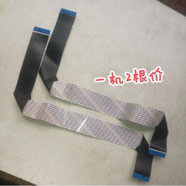 คู่ Haixin LED32K200 300 32H310 การเชื่อมต่อสายเคเบิลหน้าจอด้านบน LVDS จอแบน HE315FH-F18