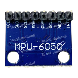 MPU-6050-S แบบบัดกรี โมดูลวัดความเร่ง วัดได้ 3แกน x,y,z MPU-6050 Module GY-521 3-axis Accelerometer/Gyro
