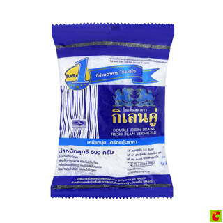 ตรากิเลนคู่ วุ้นเส้น ขนาด 500 กรัม