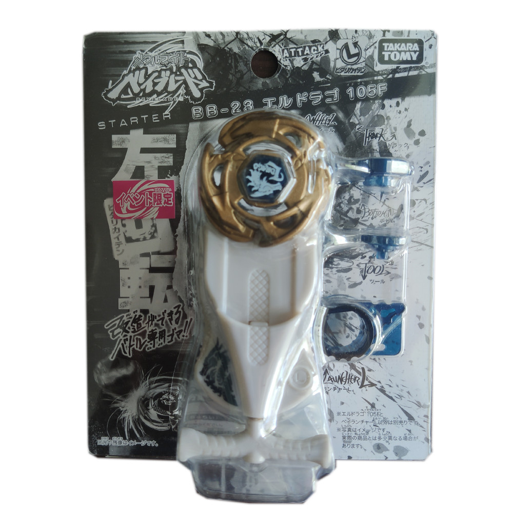beyblade beyblade x cx 01 TAKARA TOMY เบย์เบลดเวอร์ชั่นภาษาญี่ปุ่นดั้งเดิม