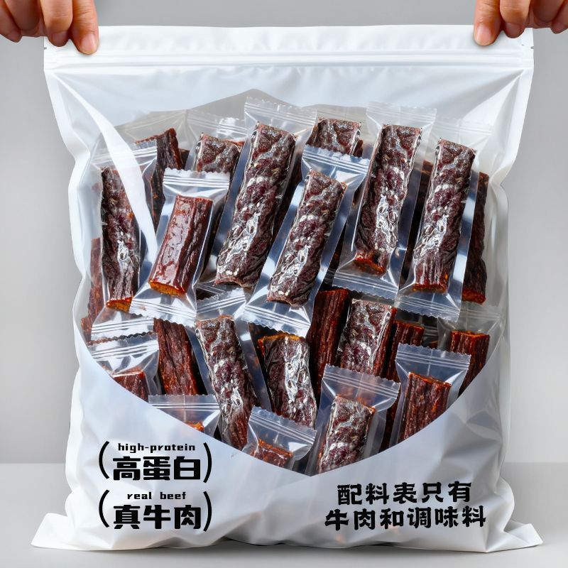 พร้อมส่ง เนื้อแดดเดียวฉีกกิน 【手撕牛肉干】 ยี่ห้อ Dian Erwa โปรตีนสูง รสเดิม เป็นแท่งยาว แดดเดียว ห่อแยก พร้อมทาน แก้เบื่อ ขนาด 100g Hand-shredded beef jerky high protein 100g original flavor
