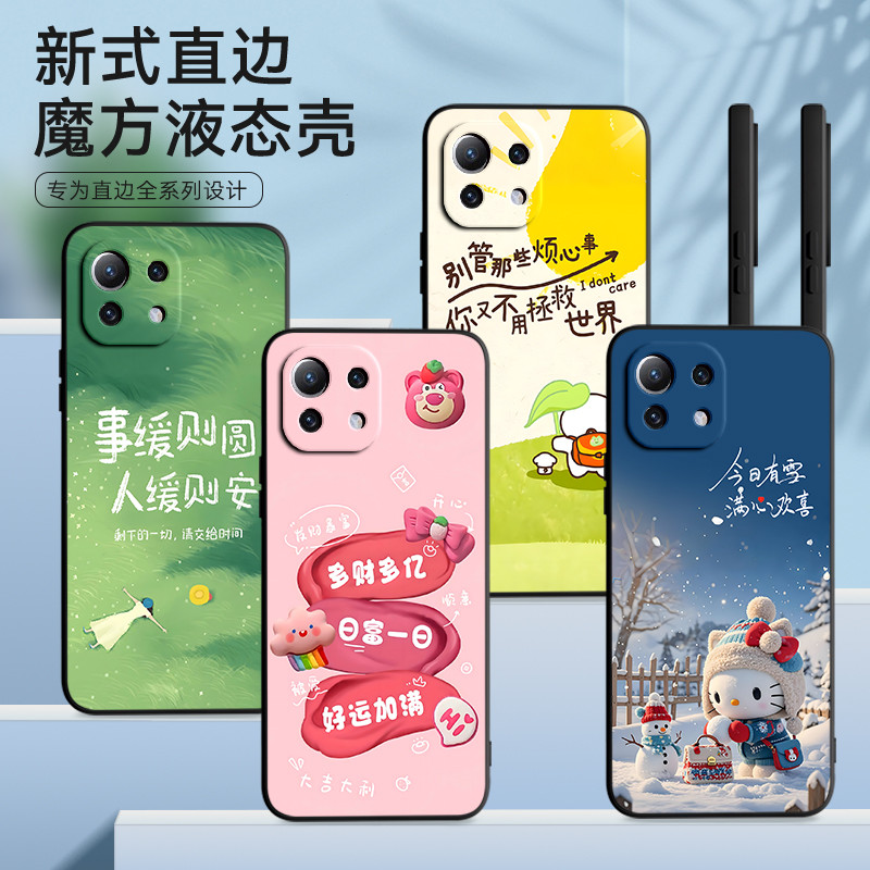 Luckrider เหมาะสําหรับ Xiaomi 11 Youth Edition เคสโทรศัพท์ m2101k9ag หญิง M2101K9R สด m2101k9r คู่ M