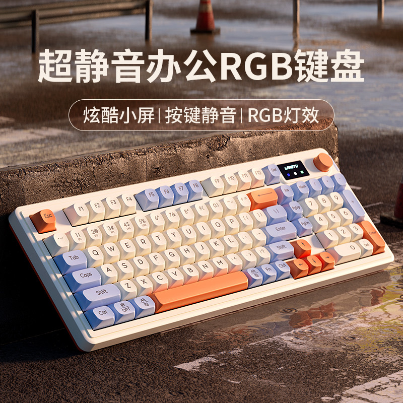 Wolf Tu L98 คีย์บอร์ดเงียบ RGB แบบมีสายสาวคอมพิวเตอร์สํานักงานโน๊ตบุ๊คกลรู้สึกเมาส์คีย์บอร์ดชุด