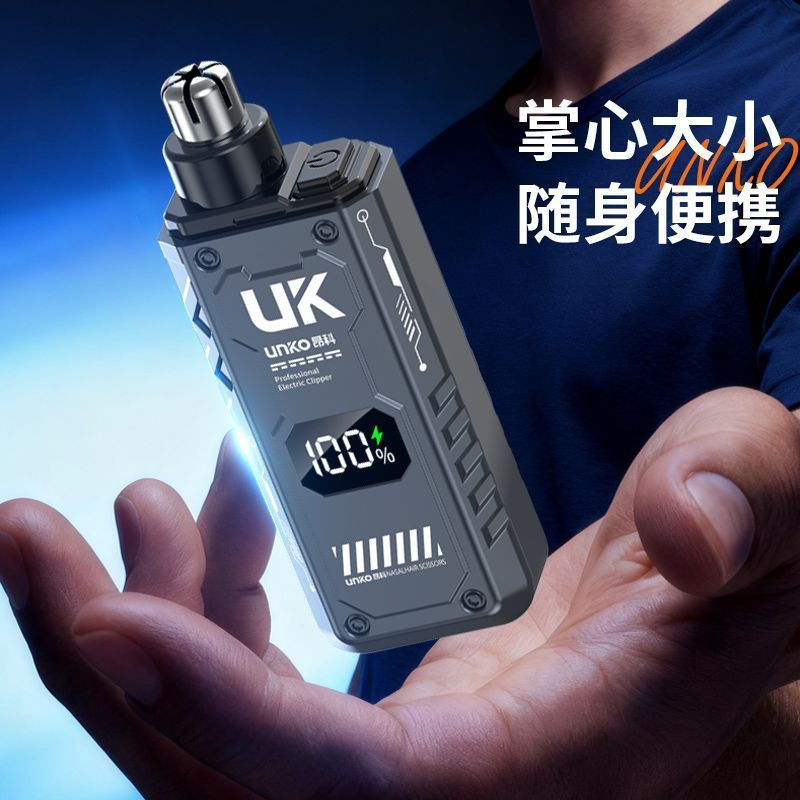 Washable rechargeable nose hair trimmer for men and women, new product, universal and comfortable un