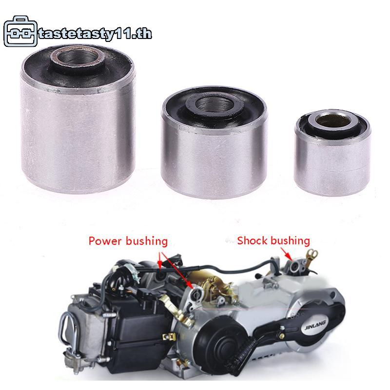TA 1 PC GY6 50cc 125cc 150cc เครื่องยนต์ Sho Bushing Mount Bushing Power Bushing สําหรับ 139QMB 152Q