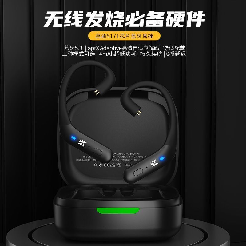บริษัท Zhijiang Tangguang Technology จํากัด KZ-AZ20 โมดูลบลูทูธไร้สาย Qualcomm QCC5171 ชิป 5.3 True 