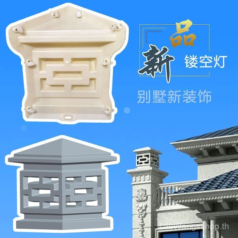 คอลัมน์โรมันแม่พิมพ์ซีเมนต์เครื่องประดับขนาดเล็ก Feng Shui Ball ยุโรปสไตล์ GRC ส่วนประกอบน้ําสด Pre-