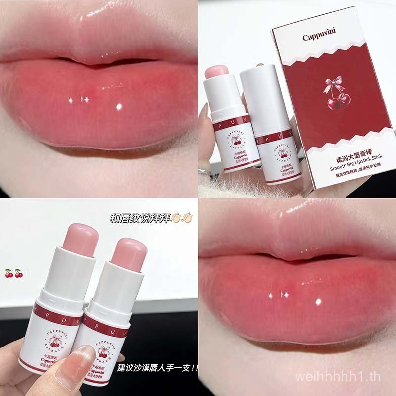 Cappuvini 8g Soft Lip Balm Stick Moisturizing Moisturizing Lip Balm Lip Care Exfoliating Lip Care Li