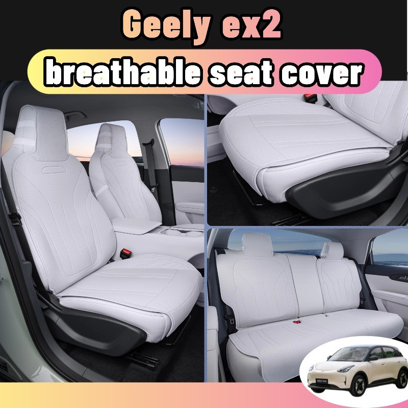 Ceely EX2 ผ้าคลุมเบาะรถยนต์เบาะรองนั่งรถยนต์หนังสังเคราะห์ระบายอากาศ 5 ที่นั่งครบชุดสีดําอุปกรณ์ตกแต่งรถยนต์ทนต่อการขีดข่วน UDPG