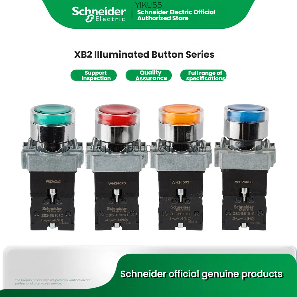 Schneider ไฟฟ้า xb2bw33/34/35/36b1c xb2bw33/34/35/36m1c ปุ่มพร้อมไฟ