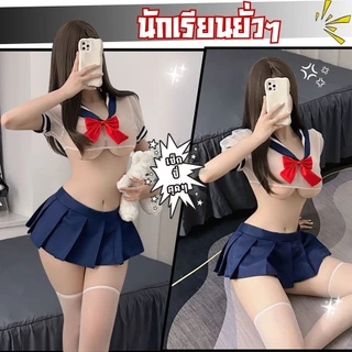 SEXY OUTLET ชุดผู้หญิงเซ็กซี่ ชุดคอสเพลย์ ชุดคอสเพลย์นักเรียนญี่ปุ่น 🍉 M-5XL | 40-100กก. SET-1115