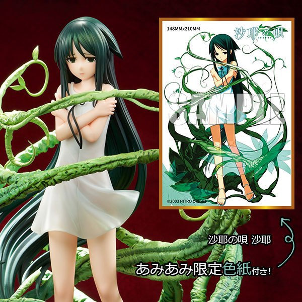 Collectible ใหม่(PRE-ORDER) Saya no Uta Saya 1/6 Complete Figure ของแท้