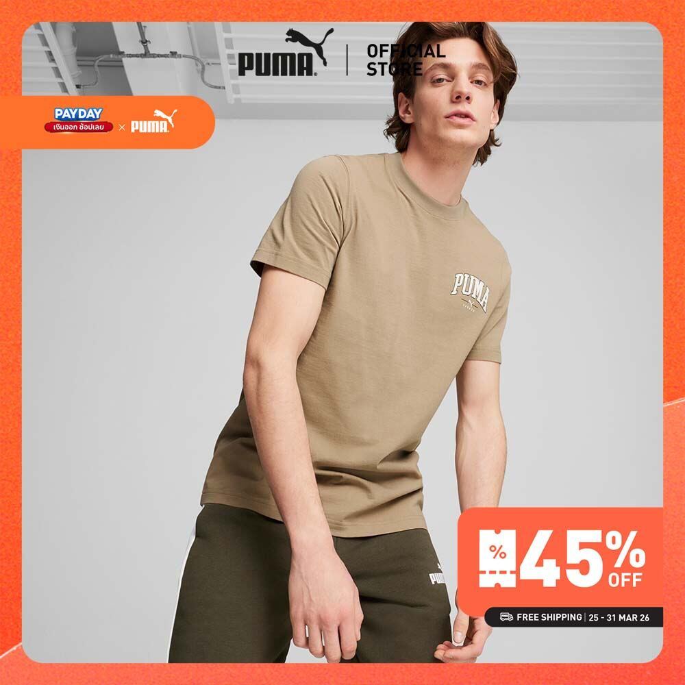 PUMA BASICS - เสื้อยืดผู้ชาย PUMA SQUAD สีเบจ - 68179267