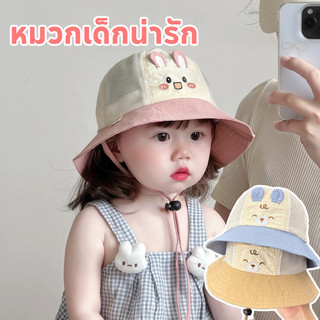 หมวกเด็กน่ารัก หมวกนักตกปลาครึ่งตาข่าย หมวกกันแดด กันลม ระบายอากาศได้ดี เหมาะสำหรับใช้กลางแจ้ง