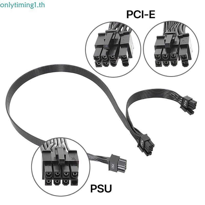 Onlytiming 8Pin Power Supply Modular Cable PCIe 8pin to 6+2pin Splitter Cord