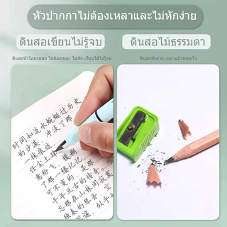 ดินสอไม่ต้องเหลา ยางลบในตัว สีพาสเทล พร้อมด้ามจับถนัดมือ【พร้อมส่ง】