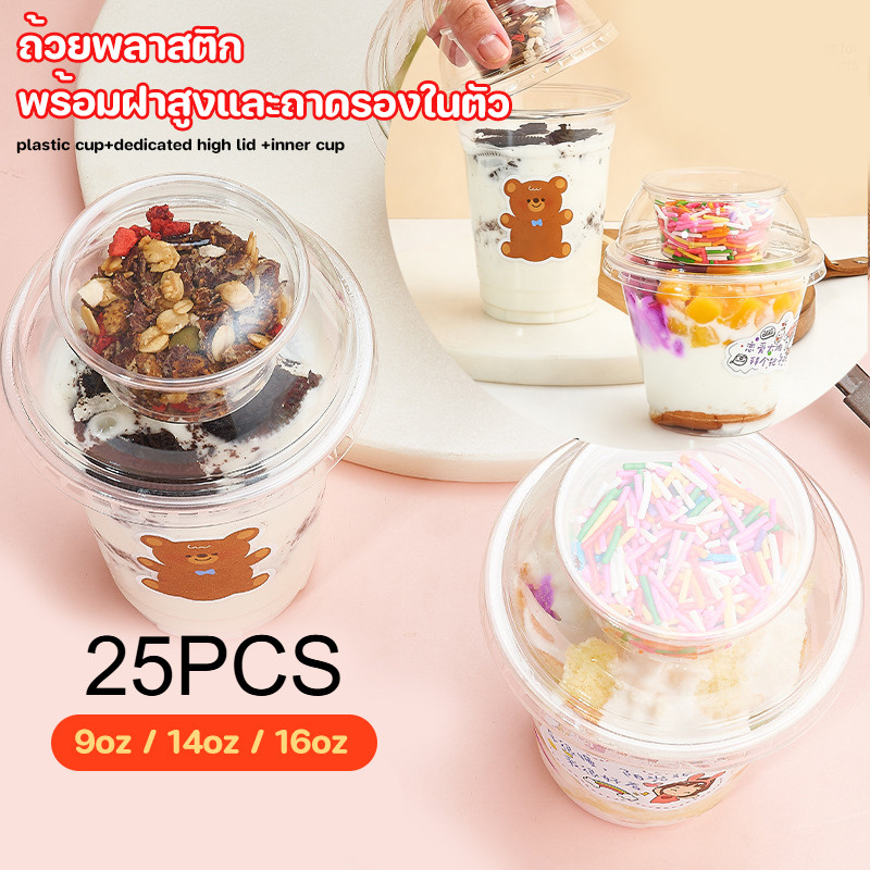 25PCS 9/14/16oz ถ้วยพลาสติก PET แบบใช้ครั้งเดียวพร้อมฝาสูงและถาดรองในตัว ถ้วยโยเกิร์ต ถ้วยลูกกวาด