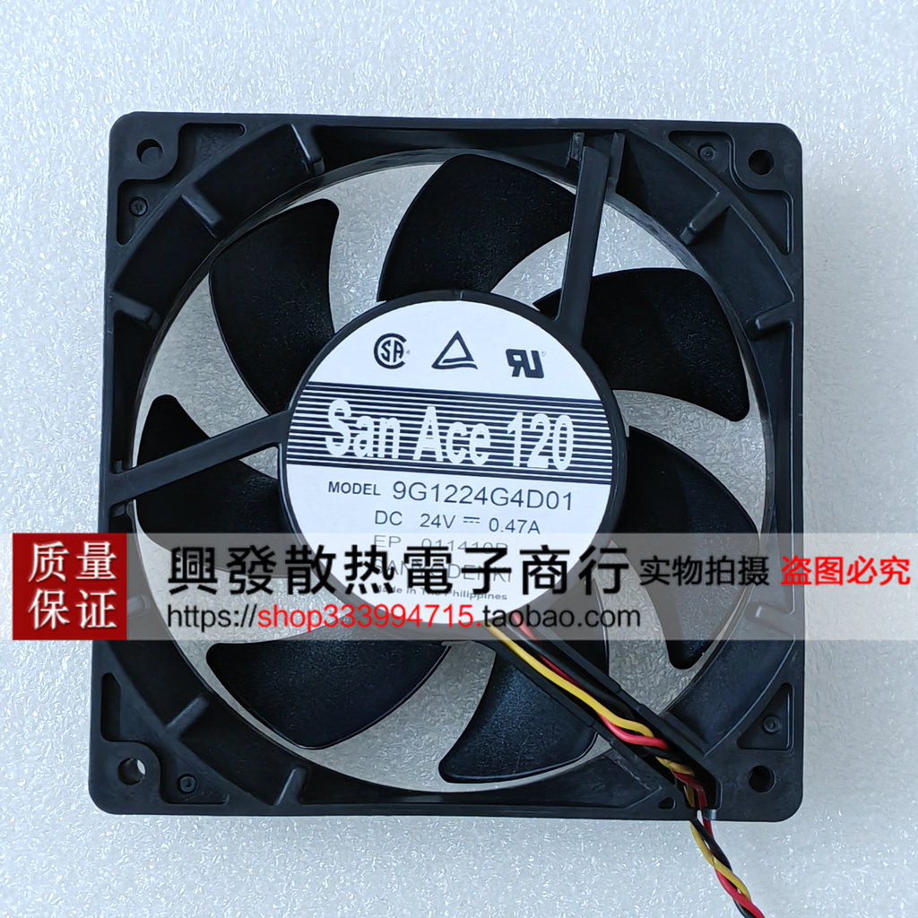 [หม้อน้ําพร้อมสต็อก] 9G1224H4D01 9G1224H407 9G1224G4D01 24V17A3 สายพัดลมนําเข้าจากญี่ปุ่นดั้งเดิม