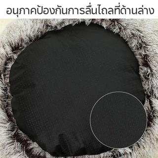 Mango ที่นอนแมว แบบกึ่งปิด เตียงแมว ที่นอนสัตว์เลี้ยง เบาะแมว นุ่มสบาย ให้ความรู้สึกปลอดภัย พื้นกันลื่นด้านล่าง ซักได้