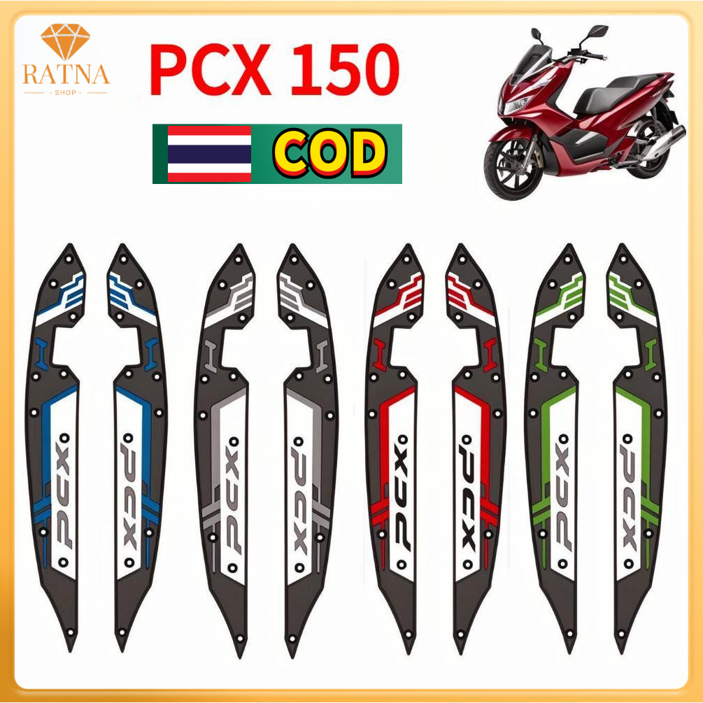 Motorcycle carpet  HONDA PCX 150, แผ่นรองพักเท้า, แผ่นรองฝ่าเท้า, กันลื่น, ทนต่อการสึกหรอ, ป้องกันการหล่น