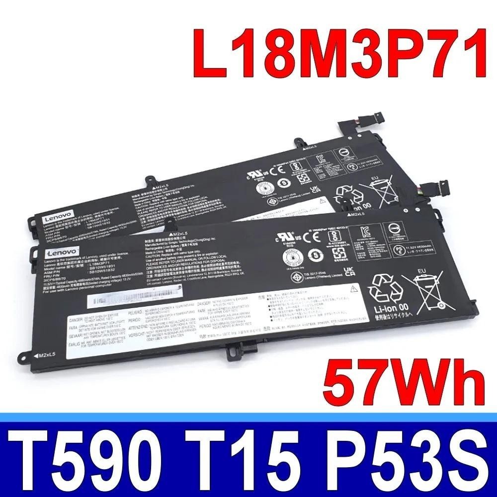 เลโนโว L18L3P71 L20D3P71 T590 P15S GEN 2 P53S L18S3P71 SB10K97649 L18M3P71 SB10K97650 20T4 20T5 20W6