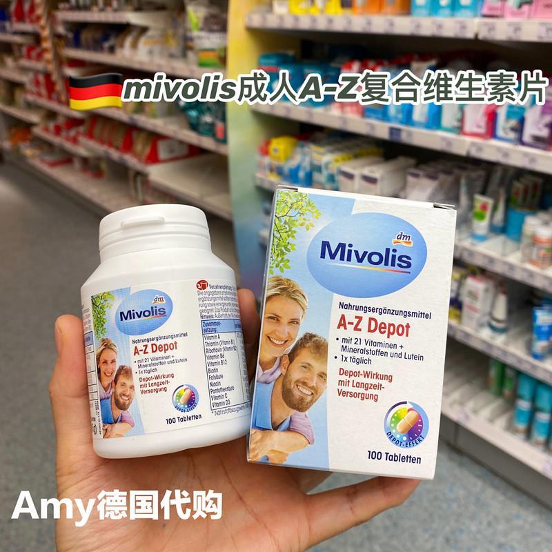 เยอรมัน Original DM Mivolis ผู้ใหญ่ Multivitamin AZ Mineral Trace Elements 100 แคปซูล20260326