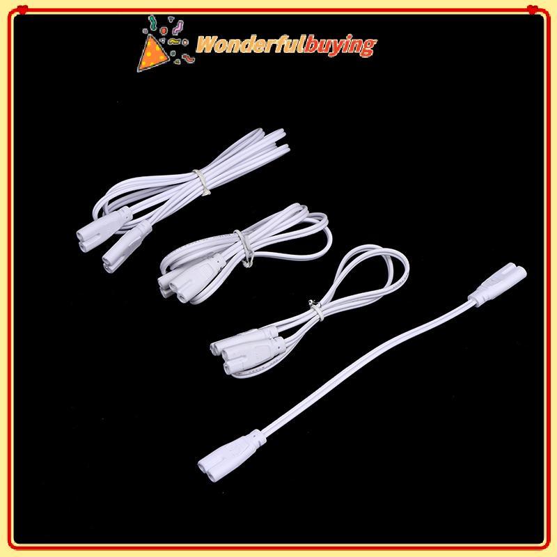 WBTH หลอดไฟ LED เชื่อมต่อสาย flexiable สายเชื่อมต่อ T4 T5 T8 ขั้วต่อสายไฟ Vary
