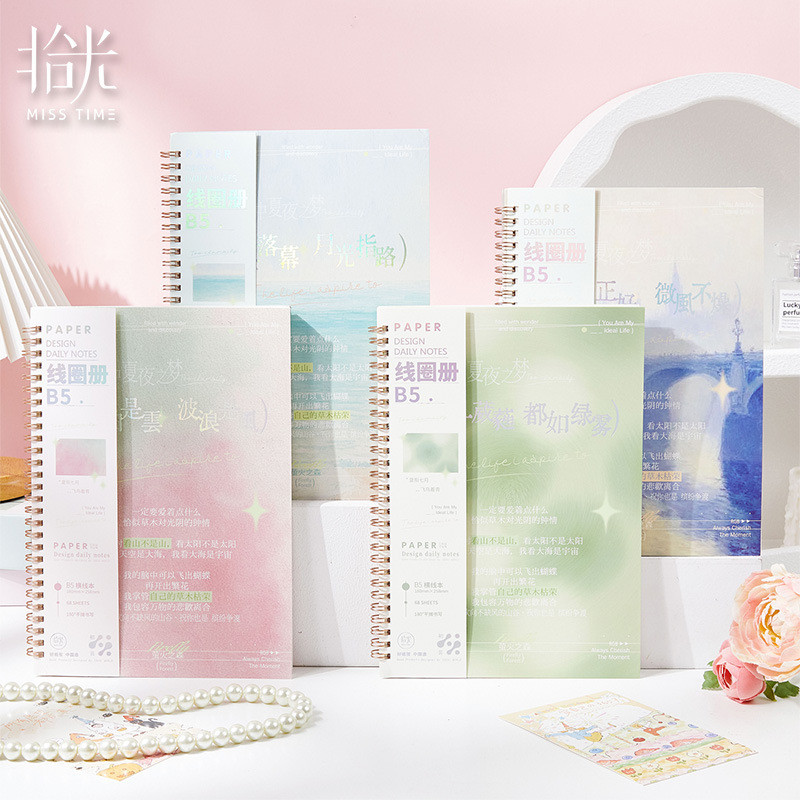 Shiguang B5 Paper Coil Book Moonlight Concerto Series High-value Student Office Notebook Diary z3.26