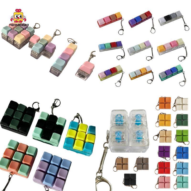 FG 1/4/5/9 คีย์คีย์บอร์ดแกนเครื่องทดสอบ Fidget ปุ่ม Keycap Fidget พวงกุญแจคีย์บอร์ดพวงกุญแจของเล่นคีย์บอร์ดนิ้วมือหมวกของเล่น HS