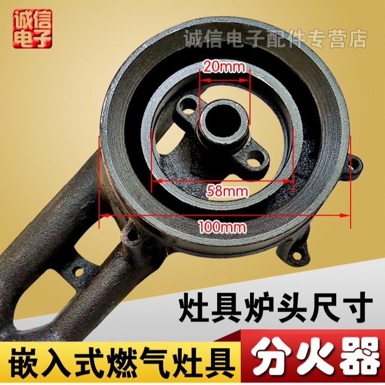 Popular~Embedded gas stove burner cap, flame distributor, steel cap, copper cap, burner core, burner