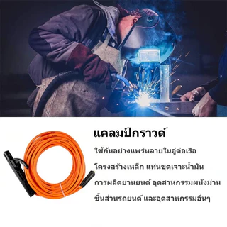 สายเชื่อม 10 เมตร สายดิน 5 เมตร ชุดสายเชื่อม สายดินสำเร็จรูป เข้าหัวพร้อมใช้งาน