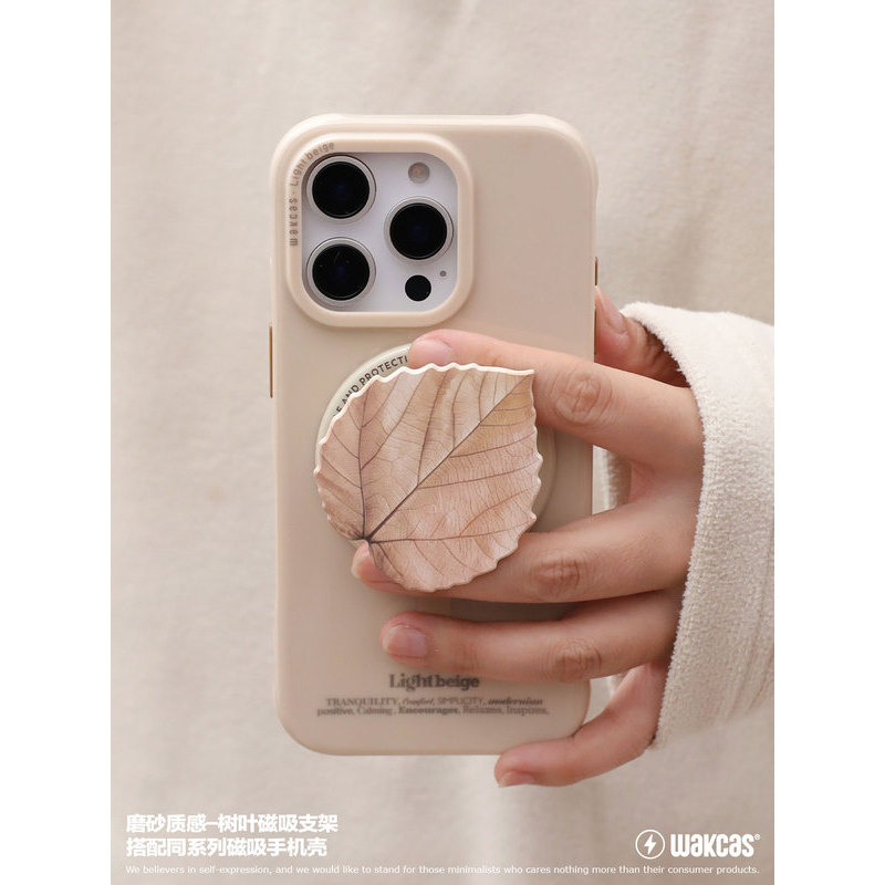 Leaf Magnetic Phone Holder Trend Original Design Fun Magnetic Phone Holder Couple Niche