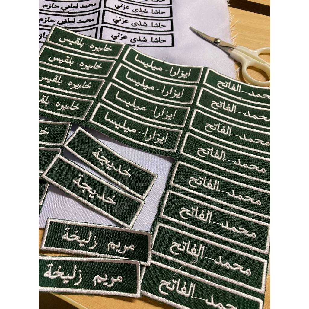 JAWI และ RUMI NAME TAG EMBROIDERY EMBROID SCHOOL NAME TAG 4PCS TADIKA EMBROIDERY NAME TAG