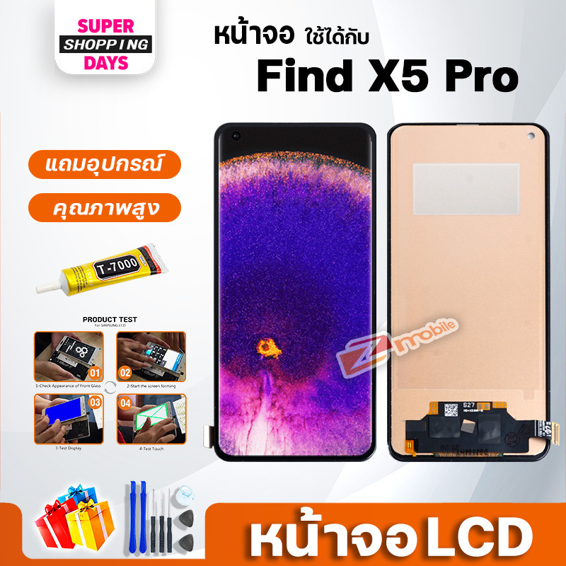 หน้าจอ สำหรับ oppo Find X5 Pro จอ + ทัช อะไหล่มือถือ ออปโป้ LCD Screen Display touch for Find X5 Pro