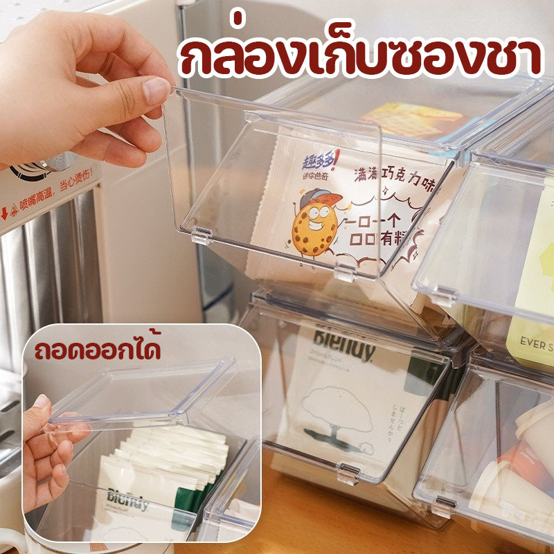 COD ชั้นวางถุงชาสองชั้นรูปตัว ชั้นวางกาแฟแคปซูล กล่องใสอะคริลิค สำหรับตกแต่งบ้าน