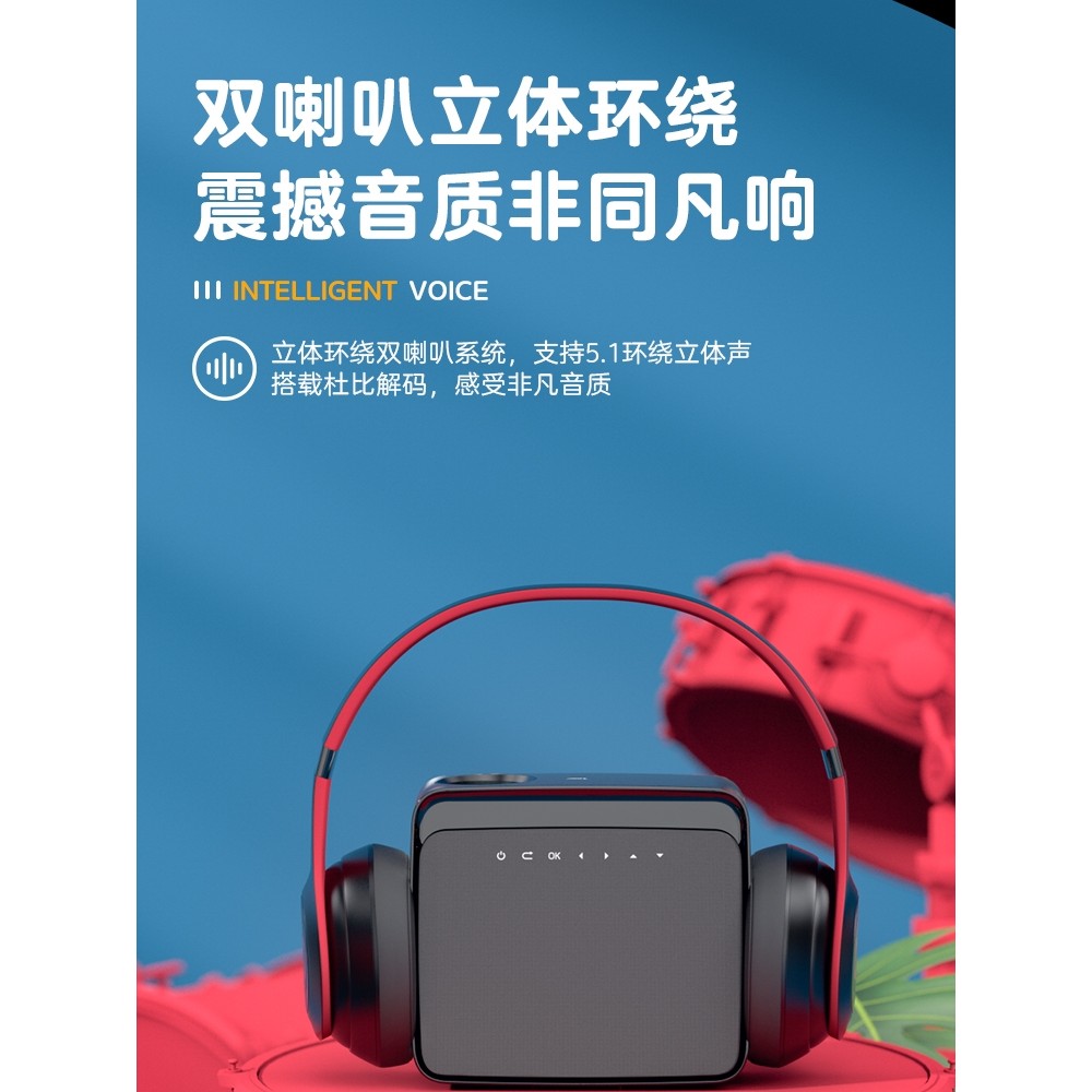 Wanlida rd-828 pro rd-888 508 M7 s8 p18 p7 886e Projection Household Hotel B & B Foot Bath Office Ap