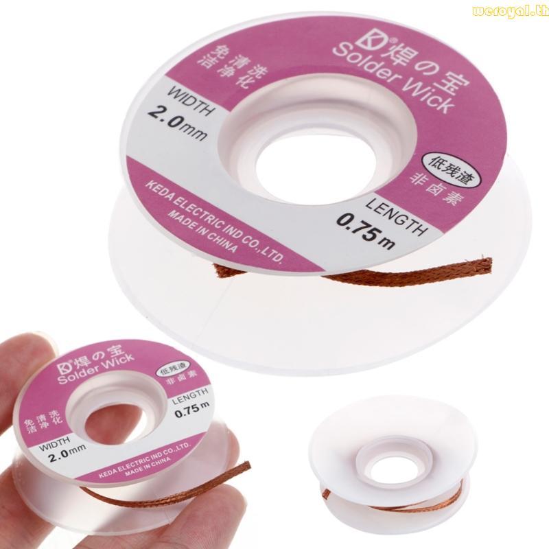 Weroyal 2mm Desoldering Solder Braid Wick Remover Cable Wire ใหม่