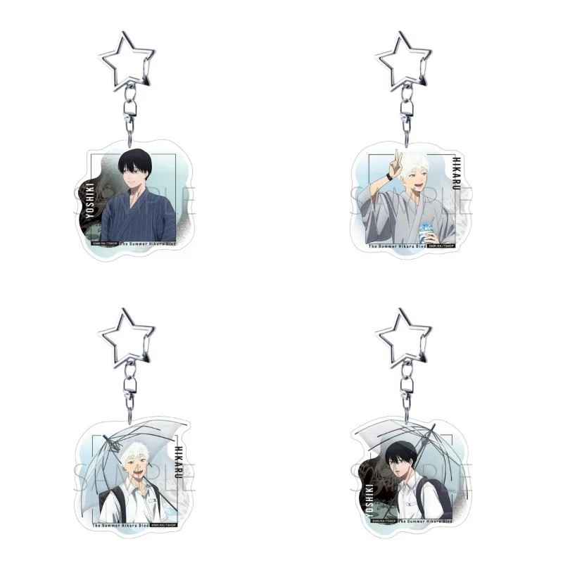 อะนิเมะพวงกุญแจฤดูร้อน Hikaru Dying Yoshiki Hikaru อะคริลิค Mica โปร่งใสอุปกรณ์ตกแต่ง Hikaru ga ของข
